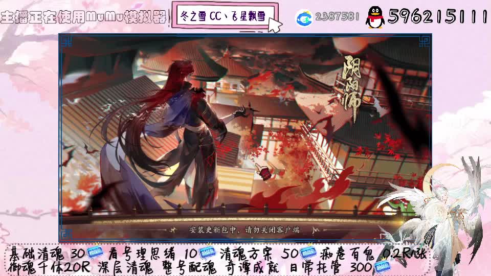 无语