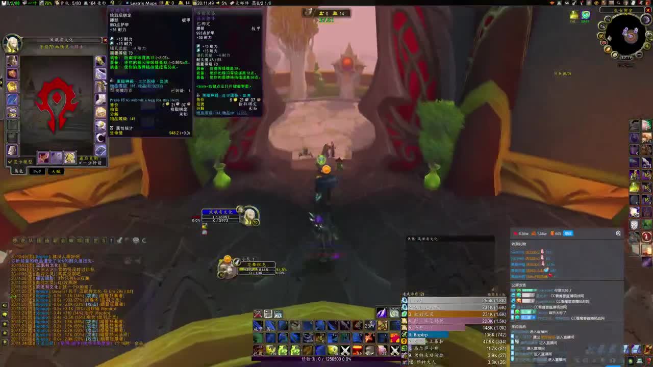 穆鲁开荒第三天 第4段