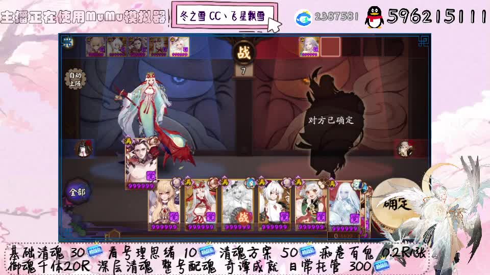 来了