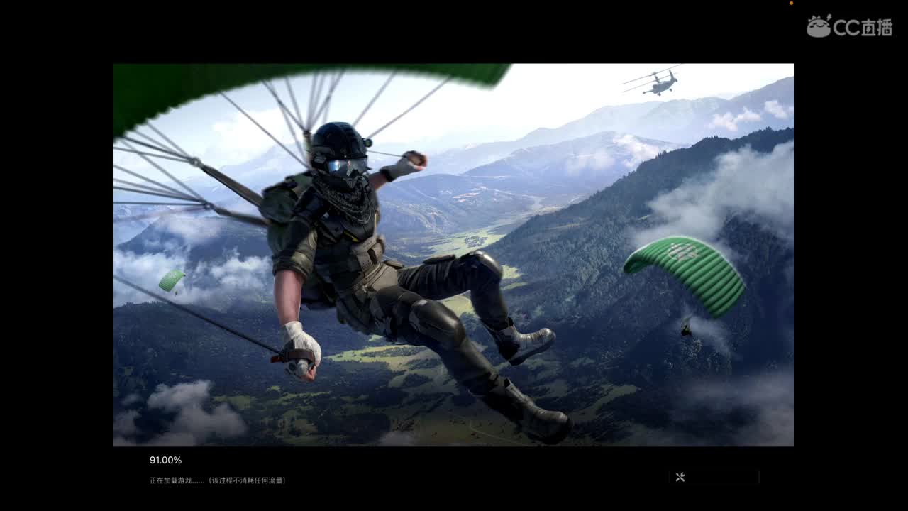 欢迎来到金枪的直播间 第1段