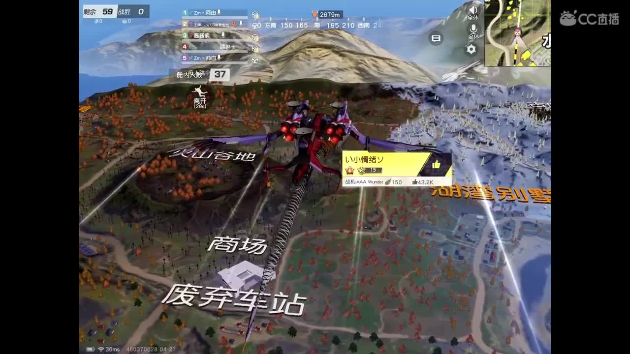 欢迎来到金枪的直播间 第2段