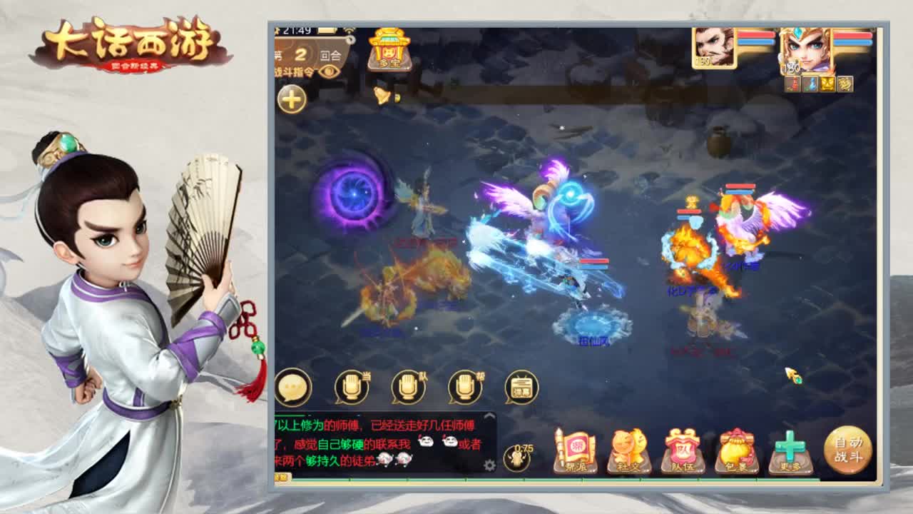 时间服娱乐主播