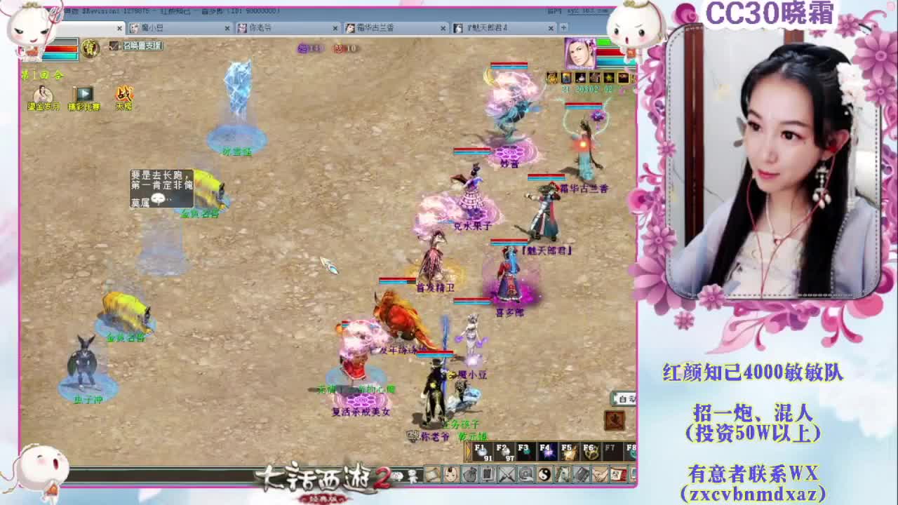 日常+养孩子+魔王窟 第1段