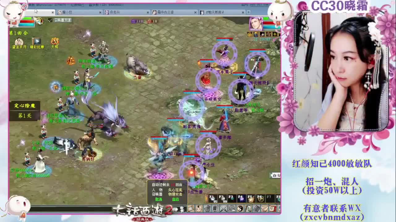 日常+养孩子+魔王窟 第2段