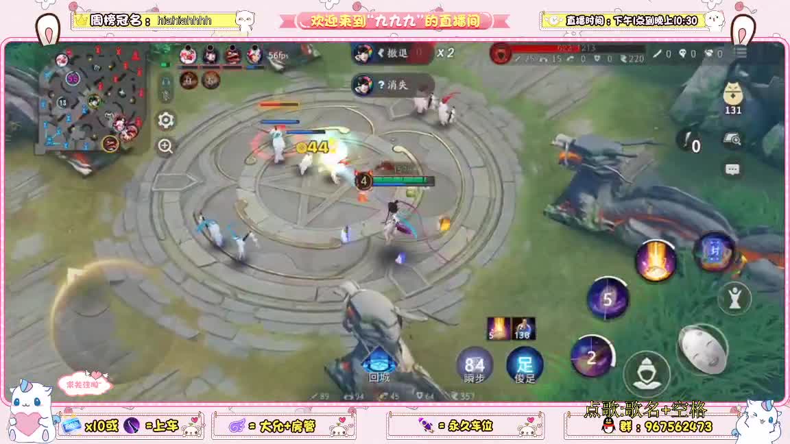 为了达摩蛋冲鸭