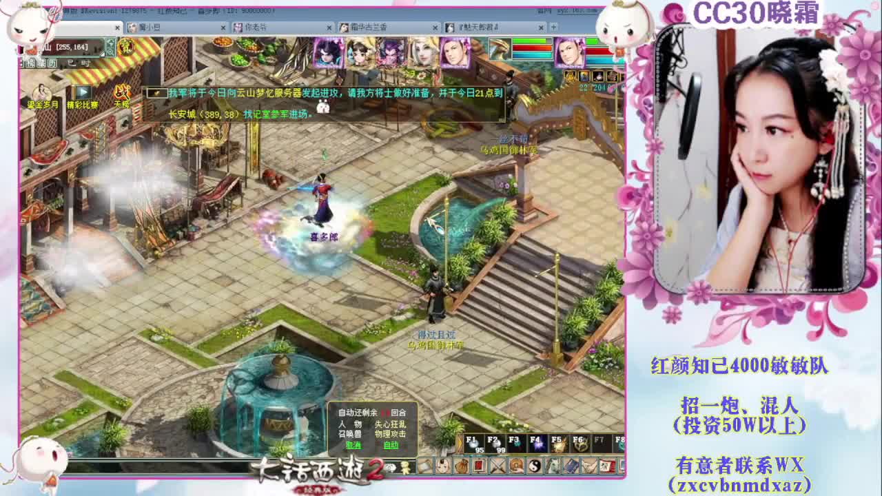 日常+养孩子+魔王窟 第3段