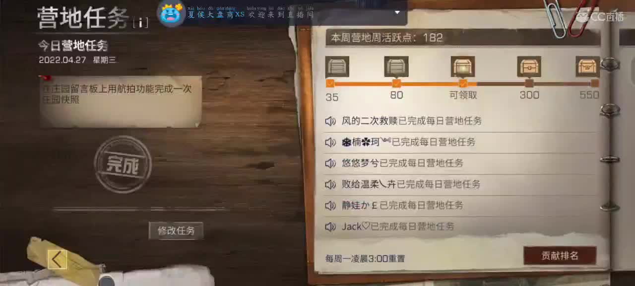跟我一起快乐的砍树