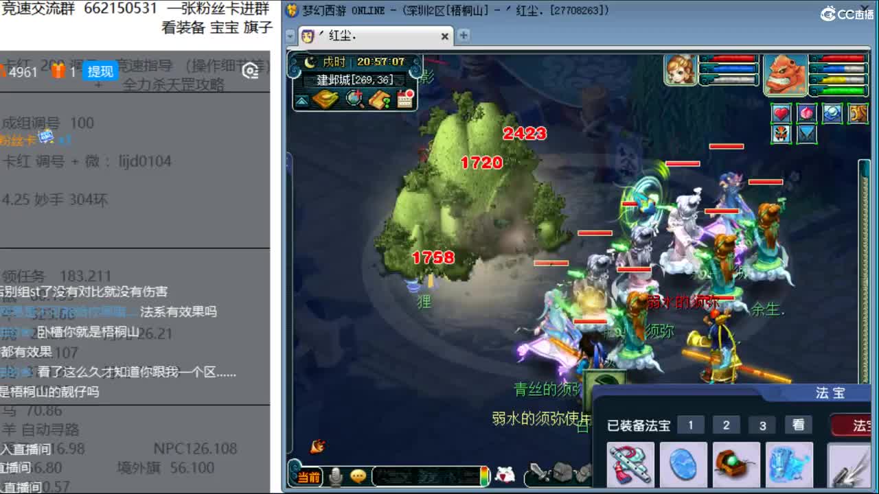 抓鬼大赛冠军！铃铛230环！妙手304环