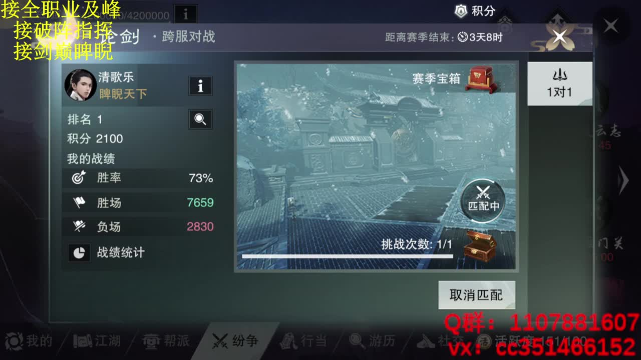 啥都会啥都接