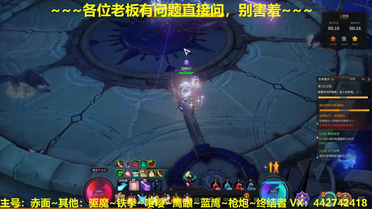 看号规划养号调整~代肝