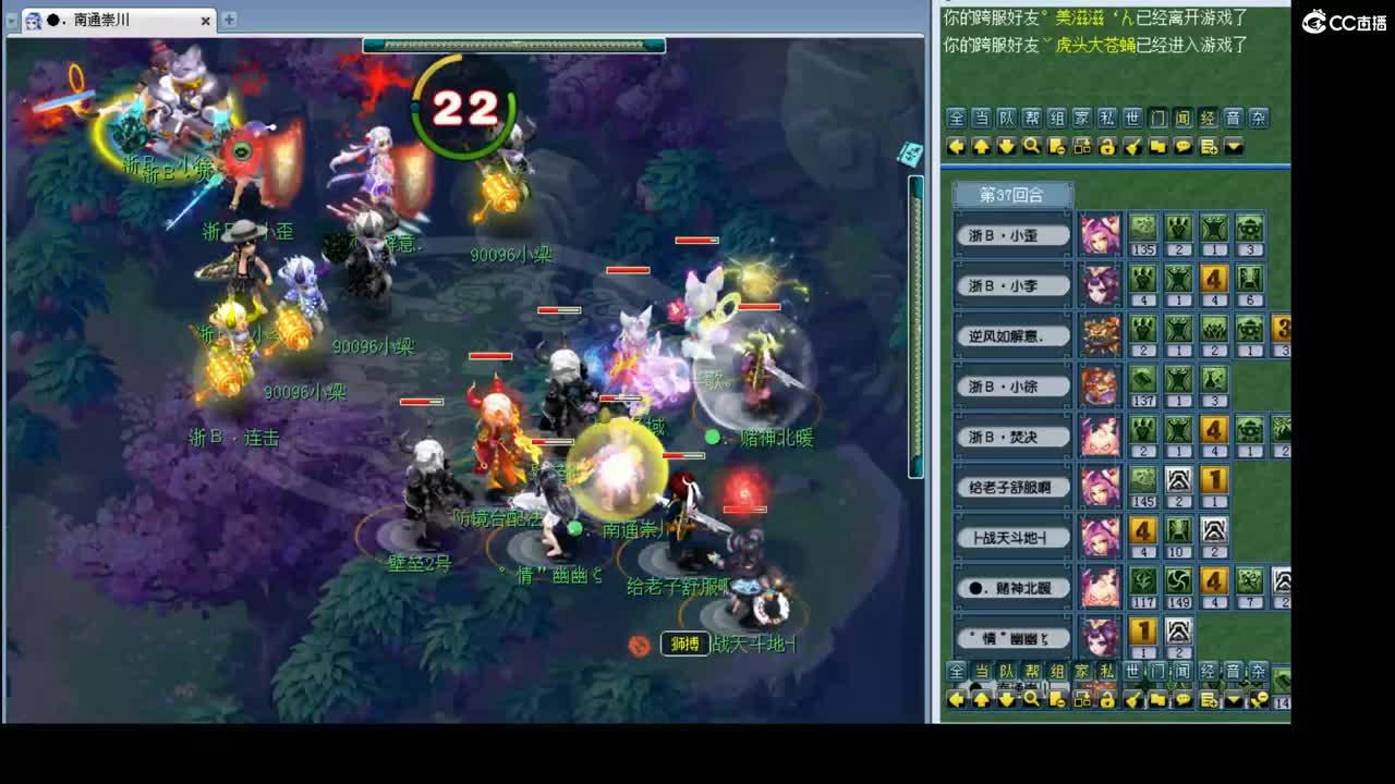 长安城175生死 第1段