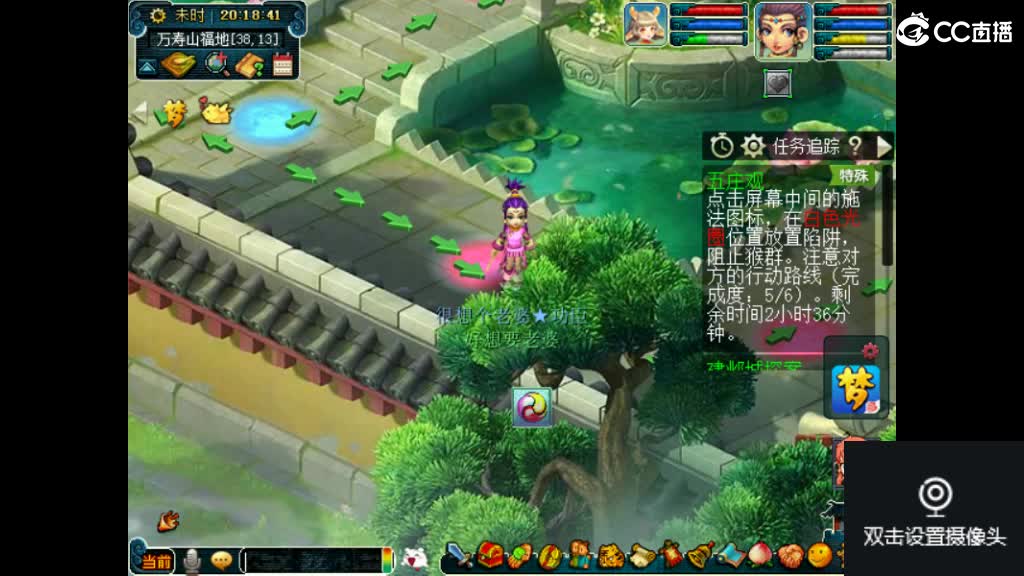 有人爱有事做有所期待 第1段