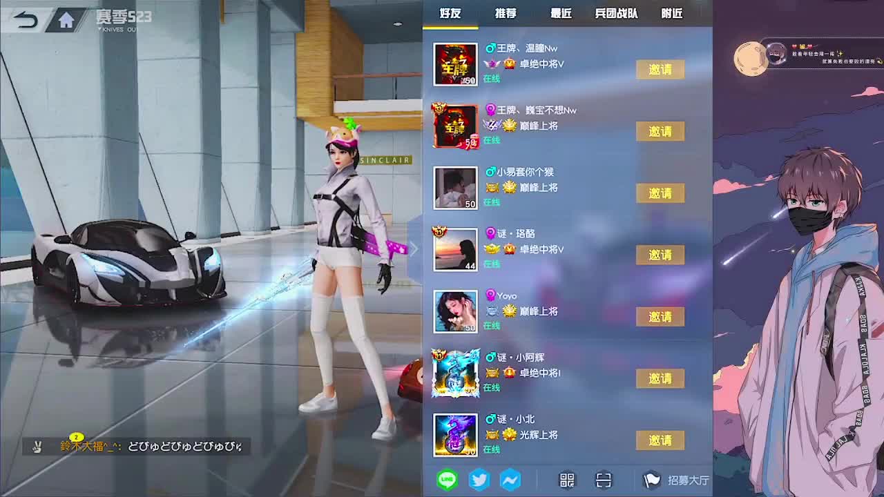 努力 第2段