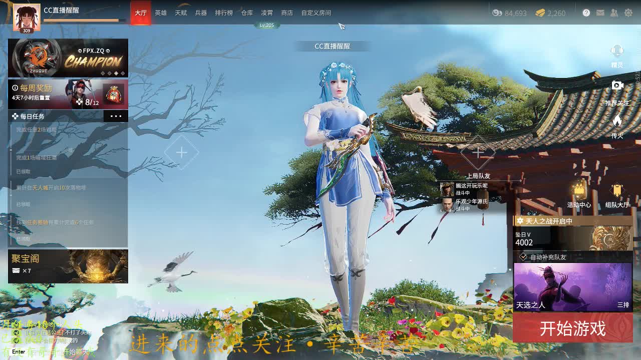 蹲个老板！ 第1段