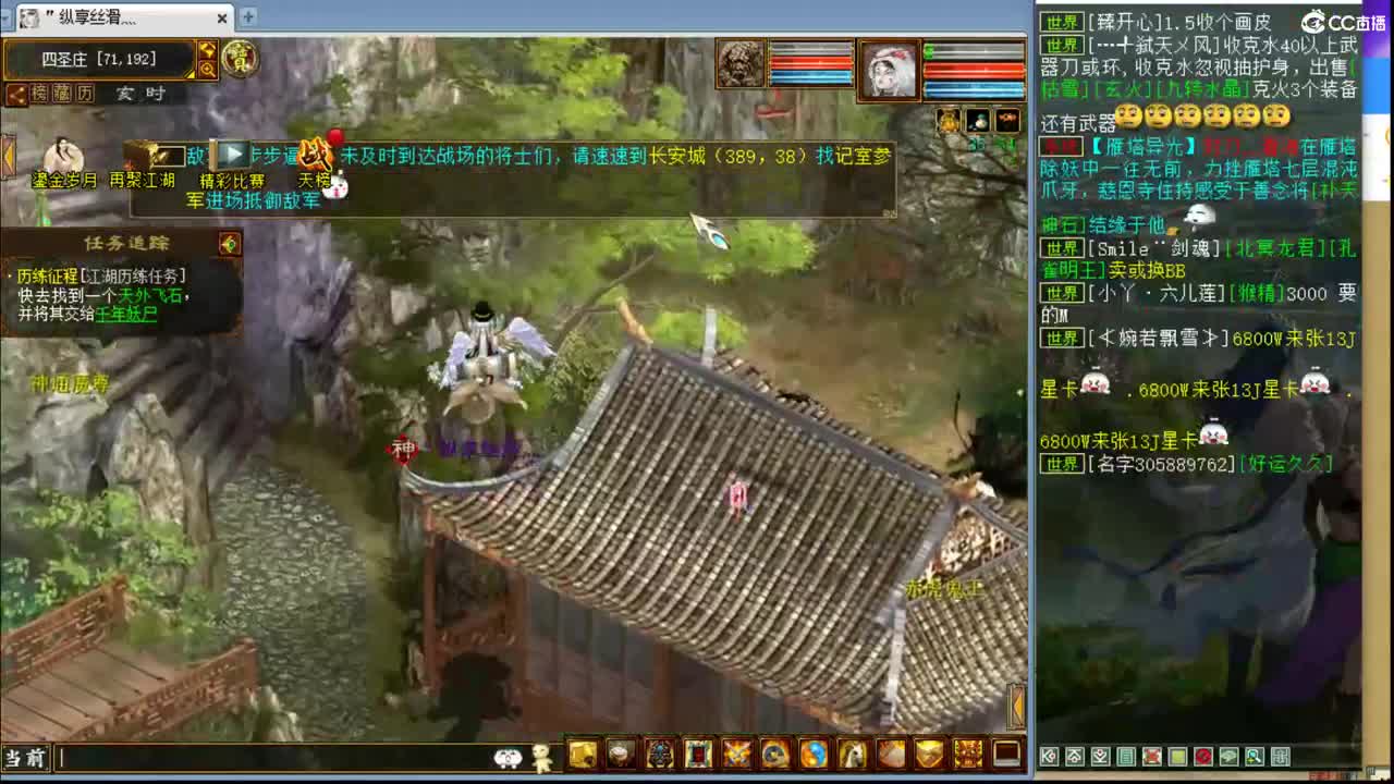 估价看号专业负责的主播