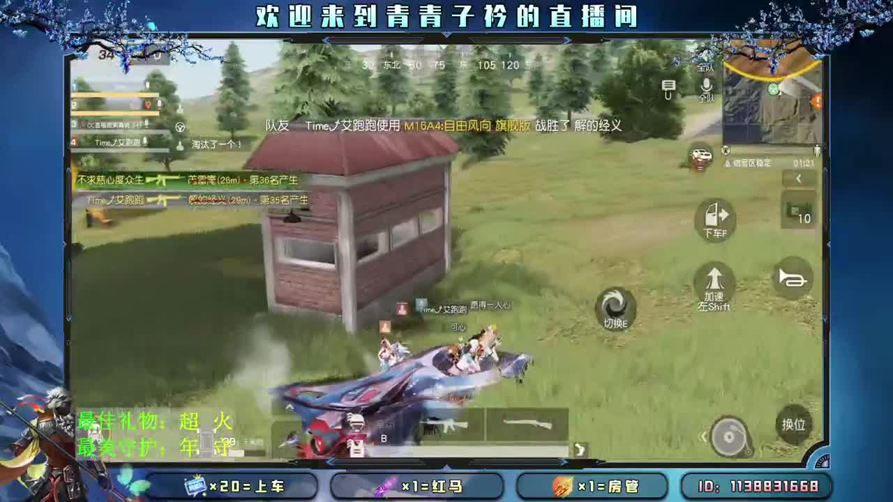 拉稀的四月。 第1段