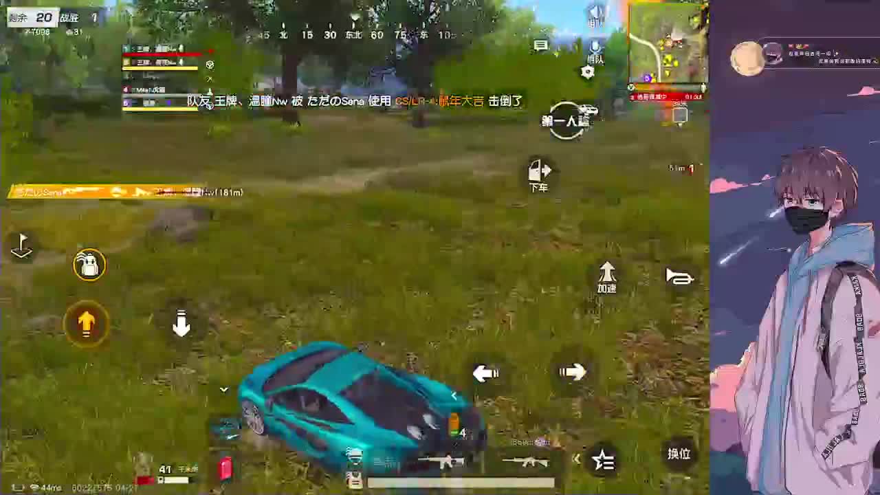 努力