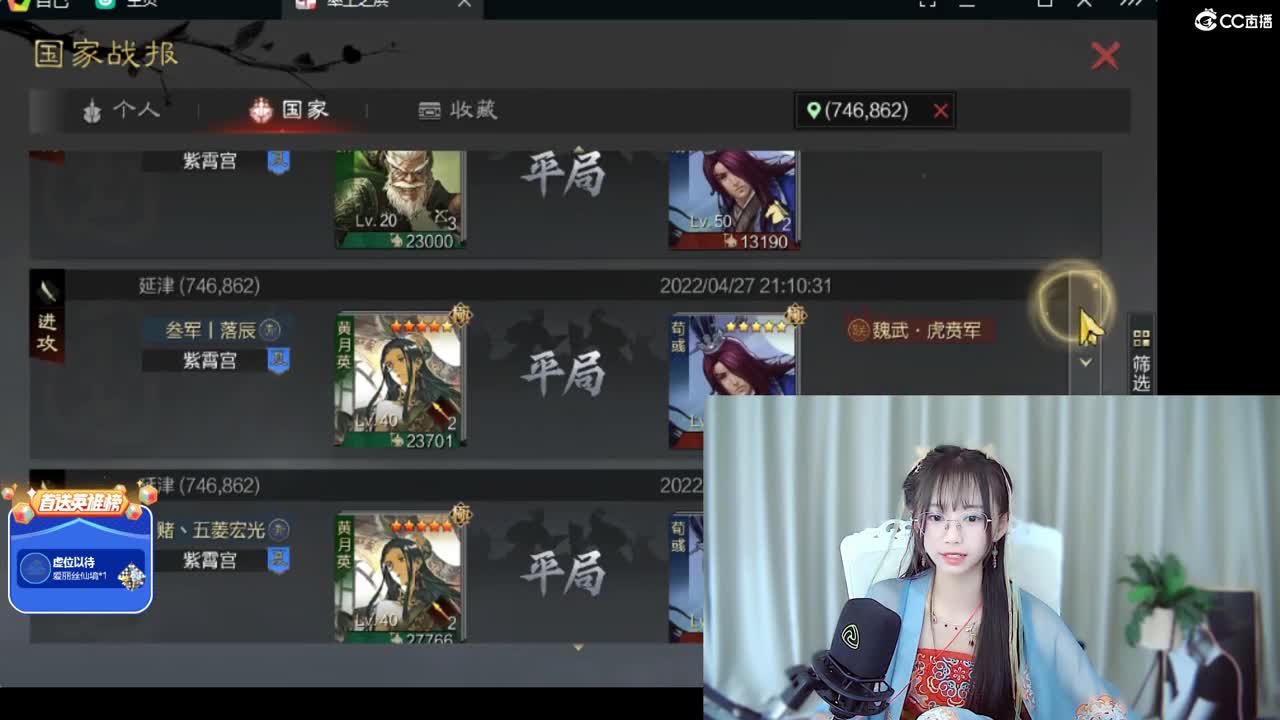上次分手因为什么 第2段