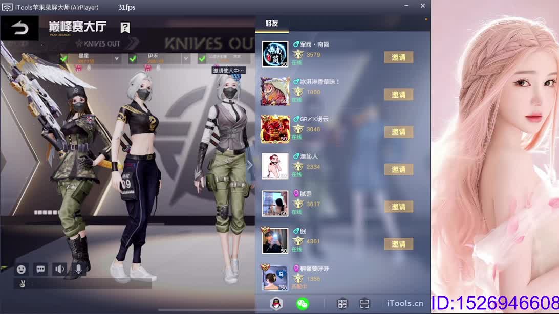 这游戏玩不明白了