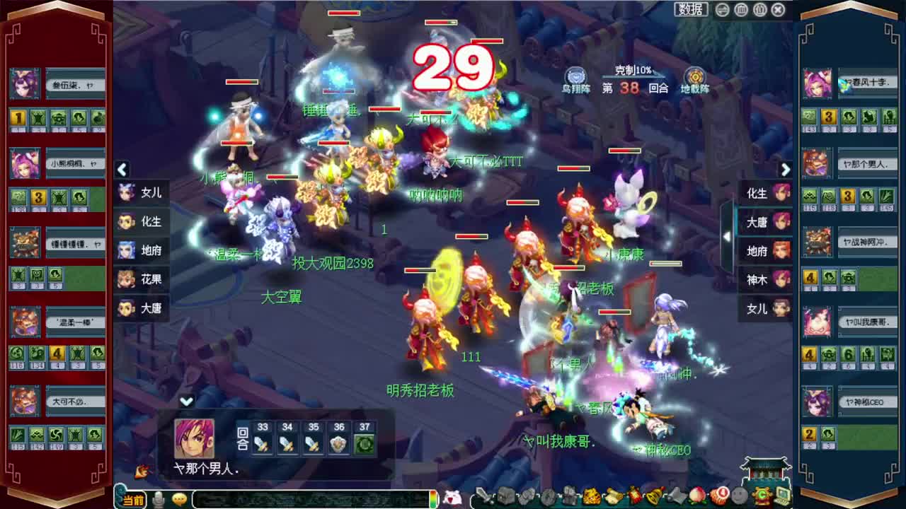 剑会天下 第1段
