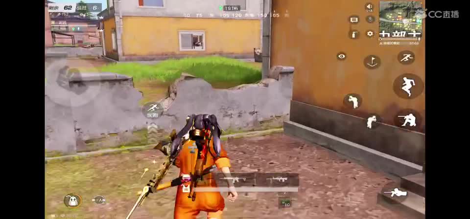 牌面一米五 第3段