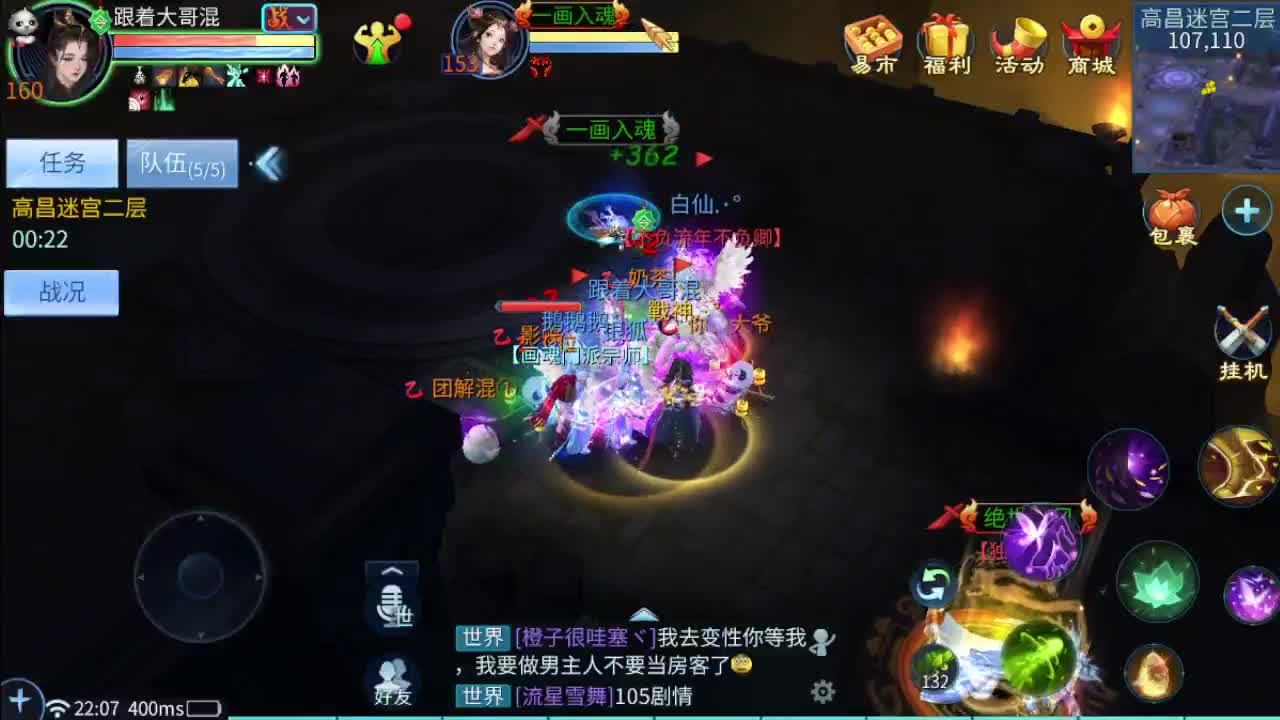 新大区 接所有 接托管