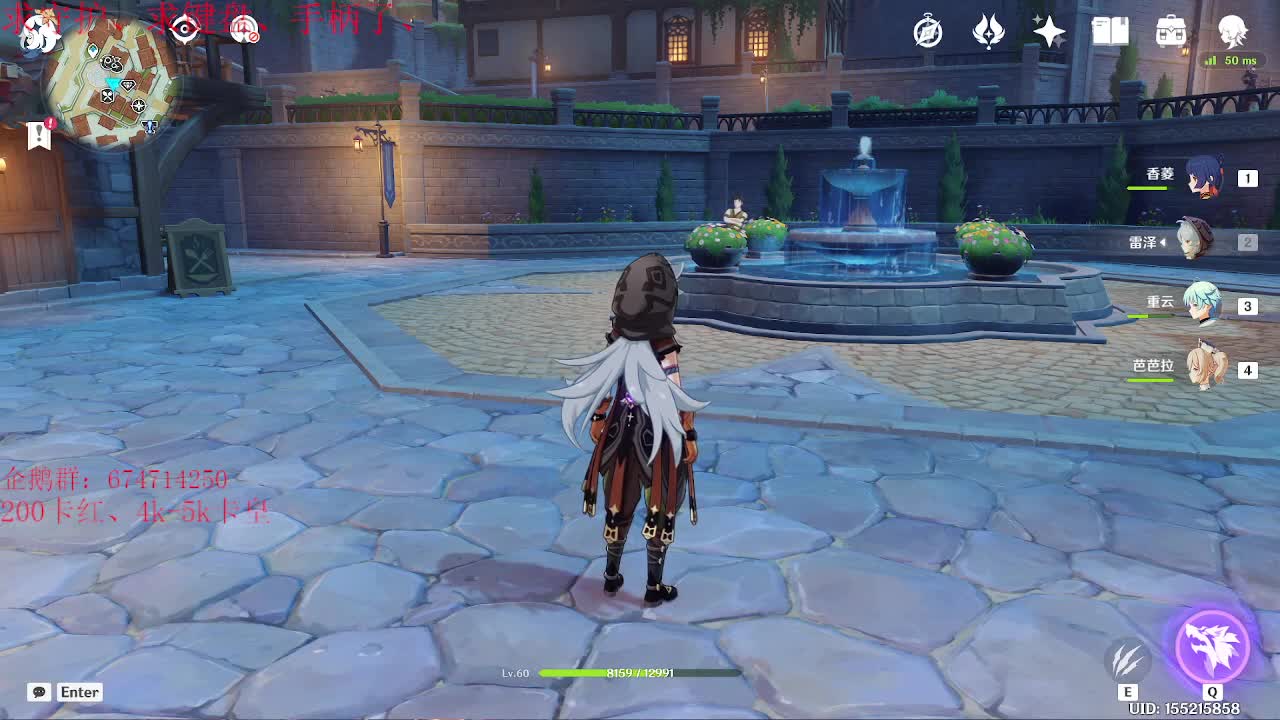 晚上好~开播喽~今天是休闲的一天~ 第1段