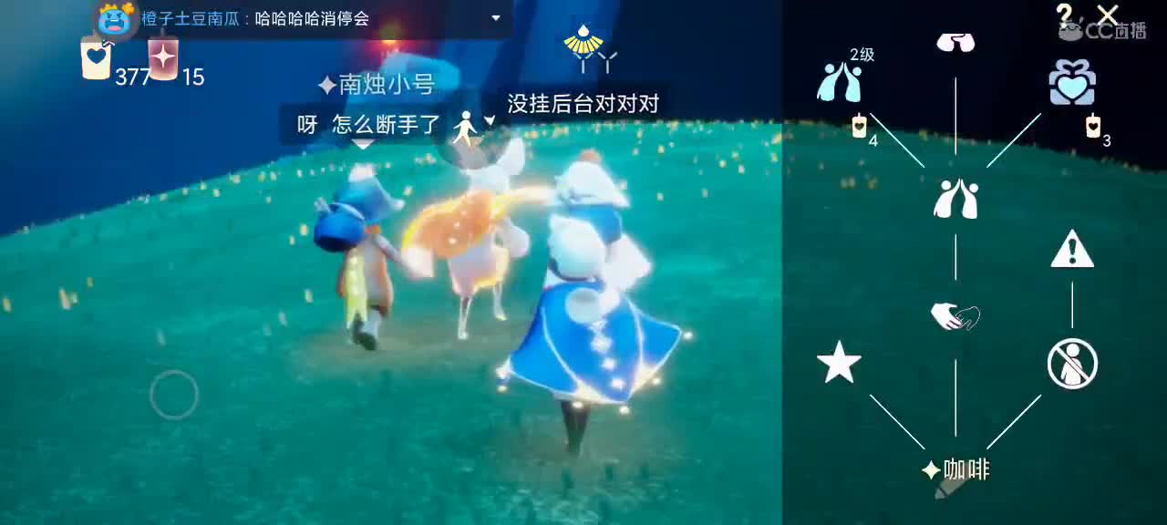 光遇越来越好嗷～