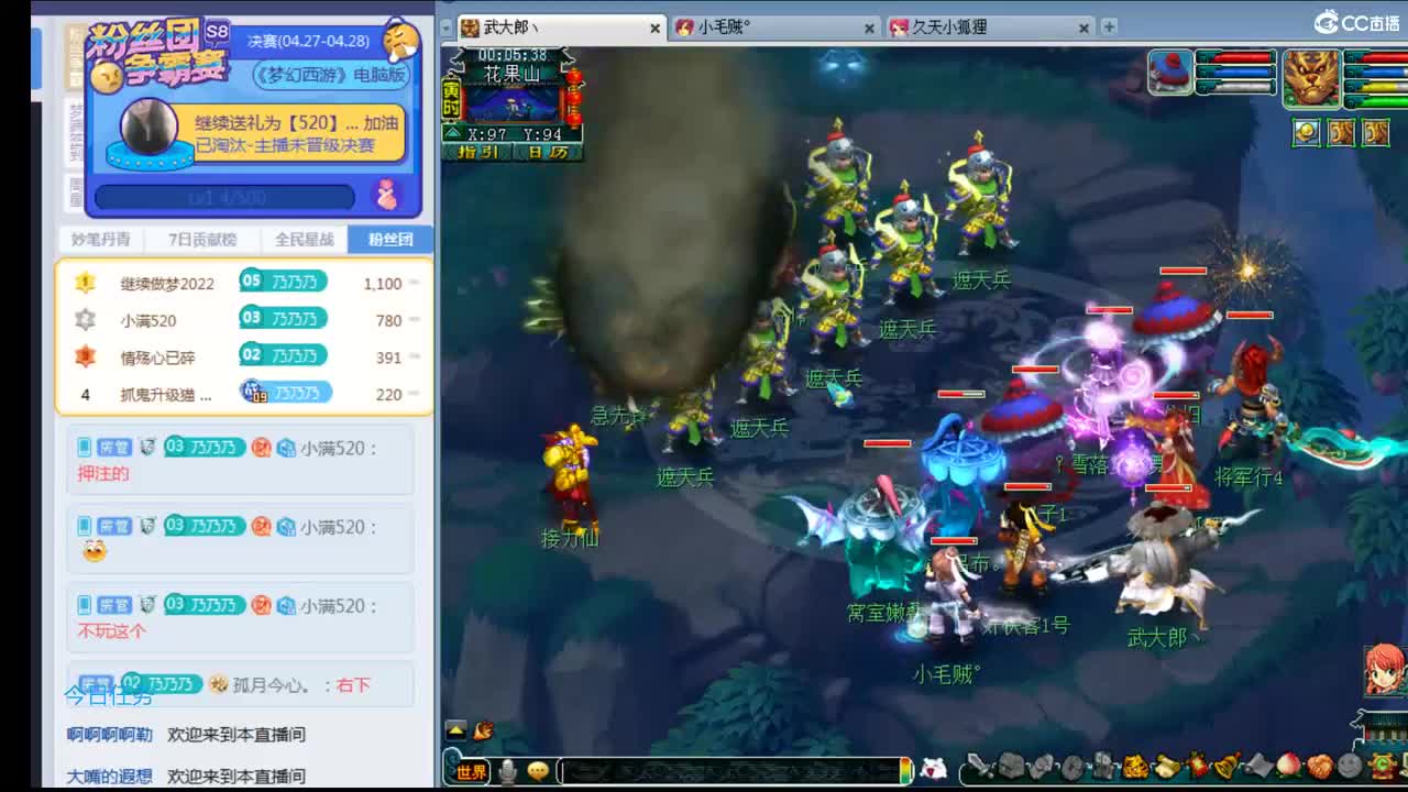 年内大乃姐-PK狂魔招队友
