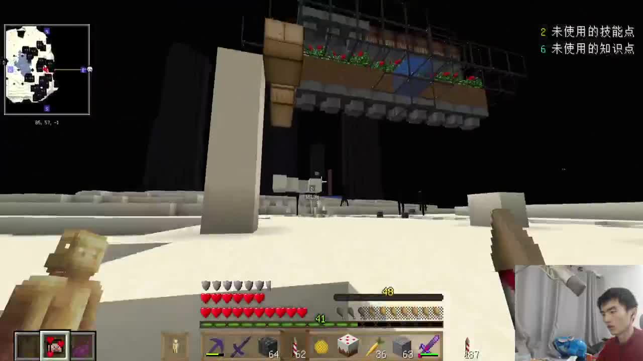 模组生存+UHC！ 第1段