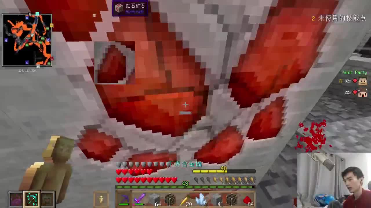 模组生存+UHC！ 第2段