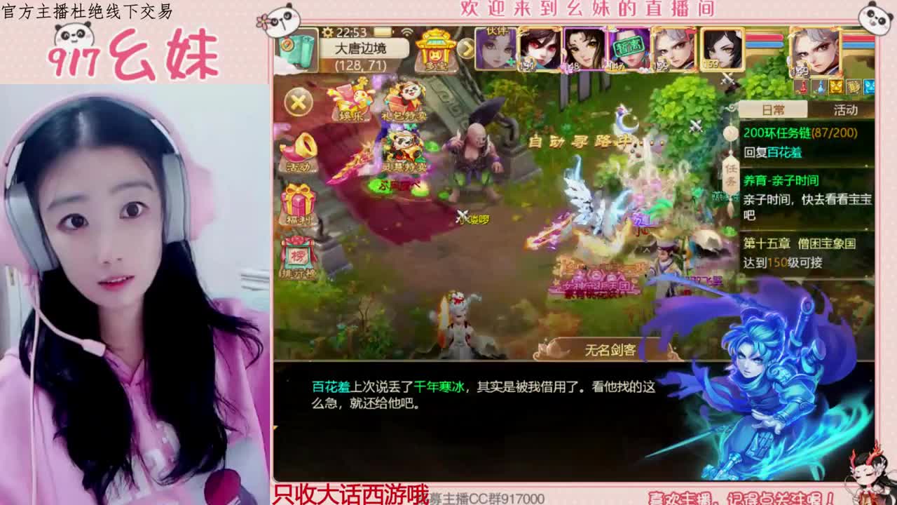 被老板耽误被迫营业的一天