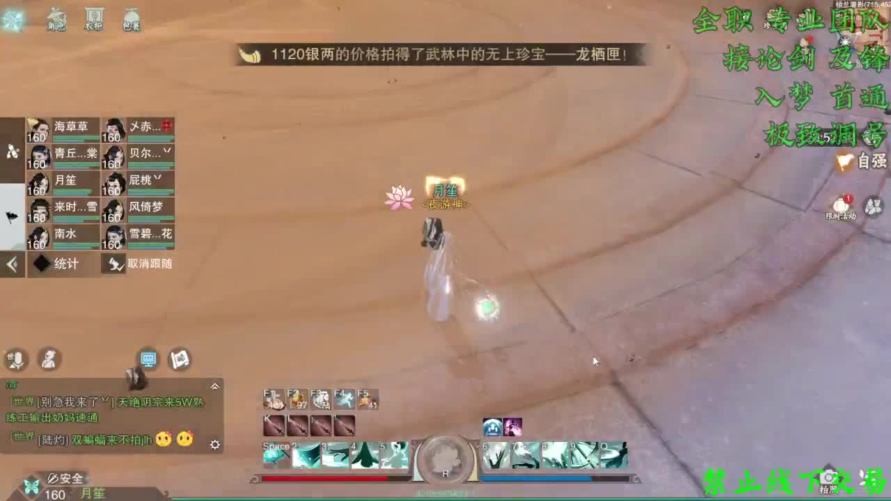 别问 都会 都接（全职 专业团队） 第1段