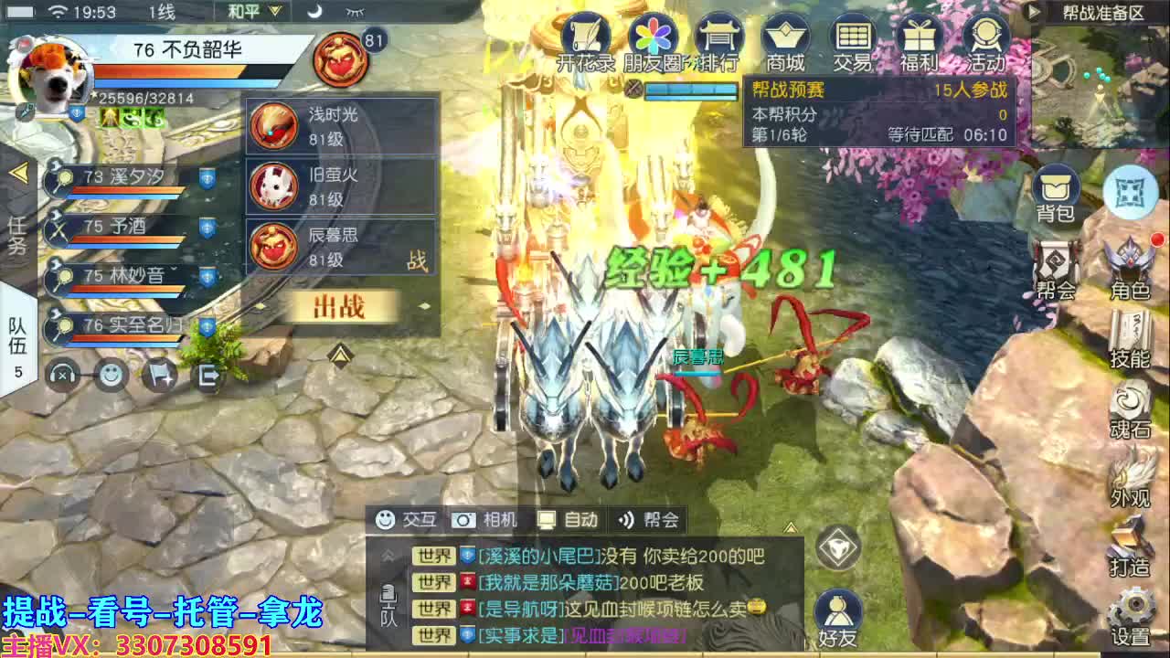 己所不欲勿施于人 第1段
