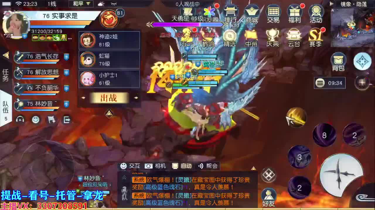 己所不欲勿施于人 第2段