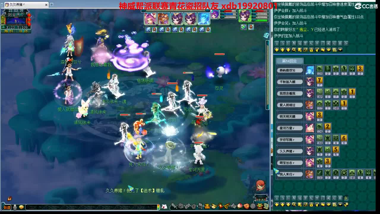 神威第一分析师 第1段