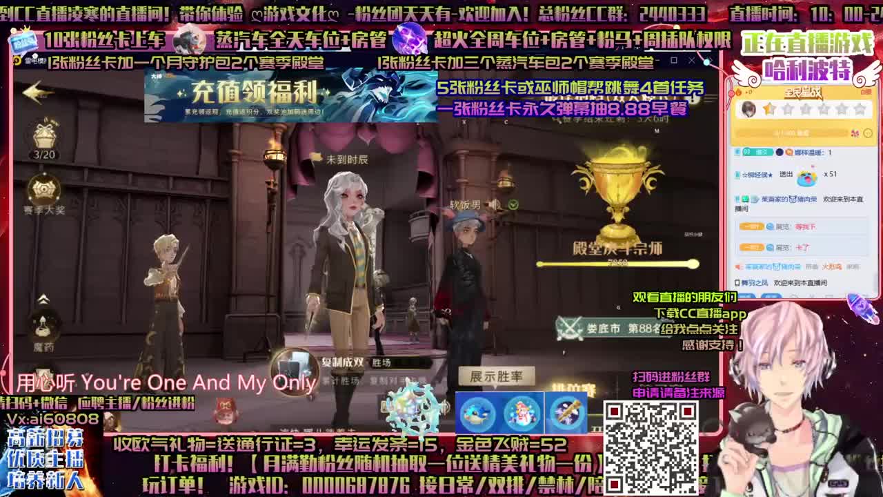 ღ5粉丝卡接跳舞ღ接托管ღ接上分ღ招徒弟