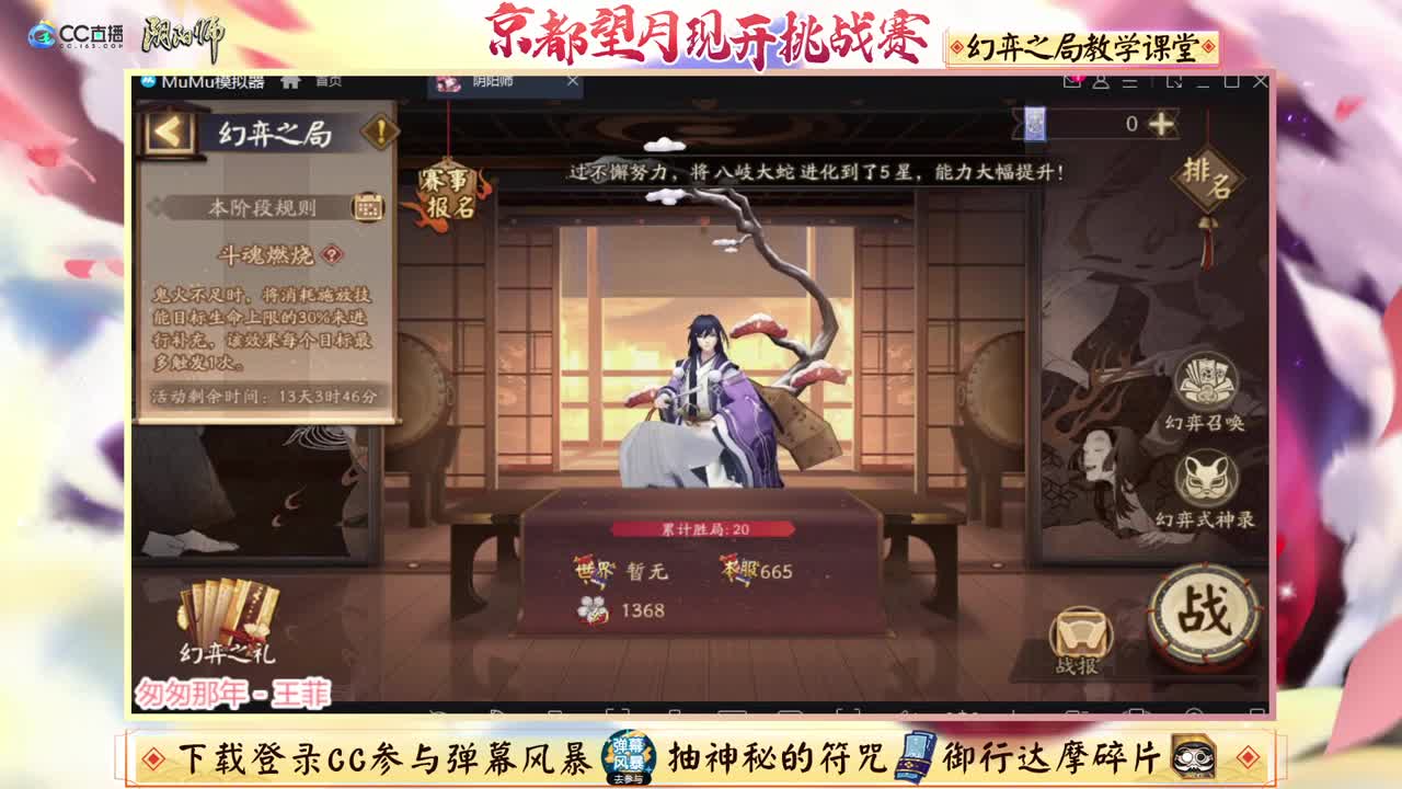 接账号精调/斗技/托管/代肝 第1段