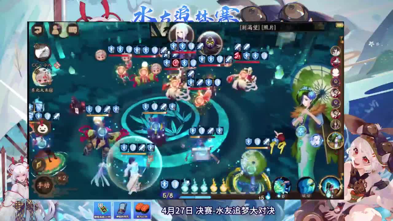 晚上水友赛决赛，80星ban帝继续冲 第1段