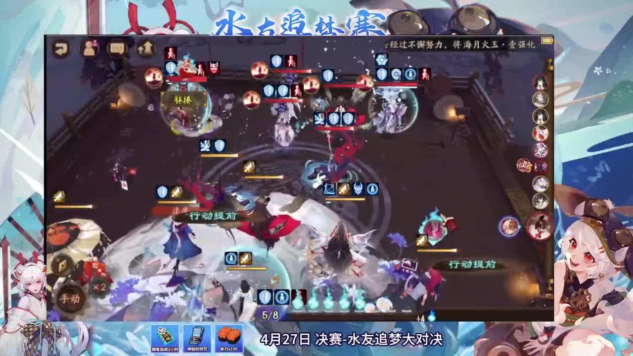 晚上水友赛决赛，80星ban帝继续冲 第2段
