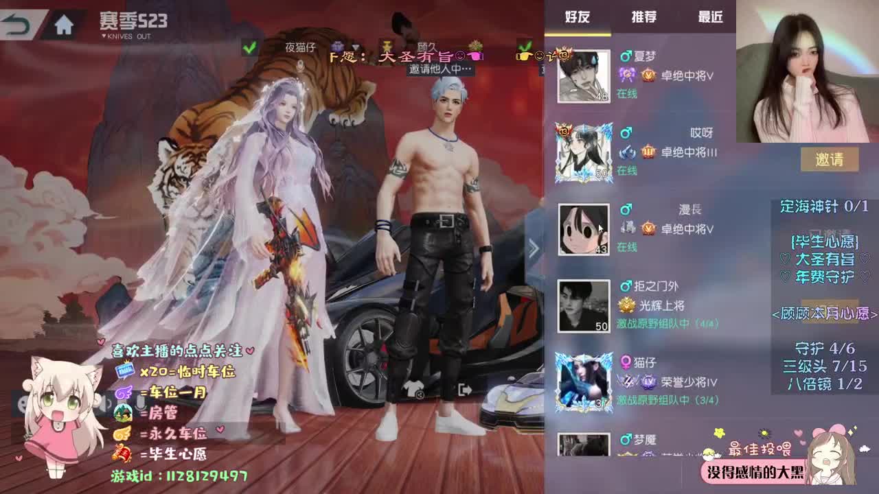 就连风都吹的刚刚好 第2段