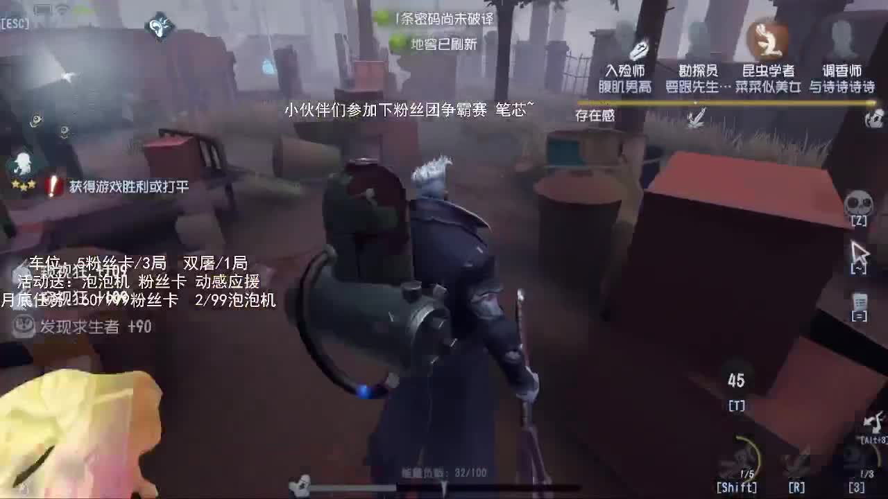 送四个迷路的孩子回家