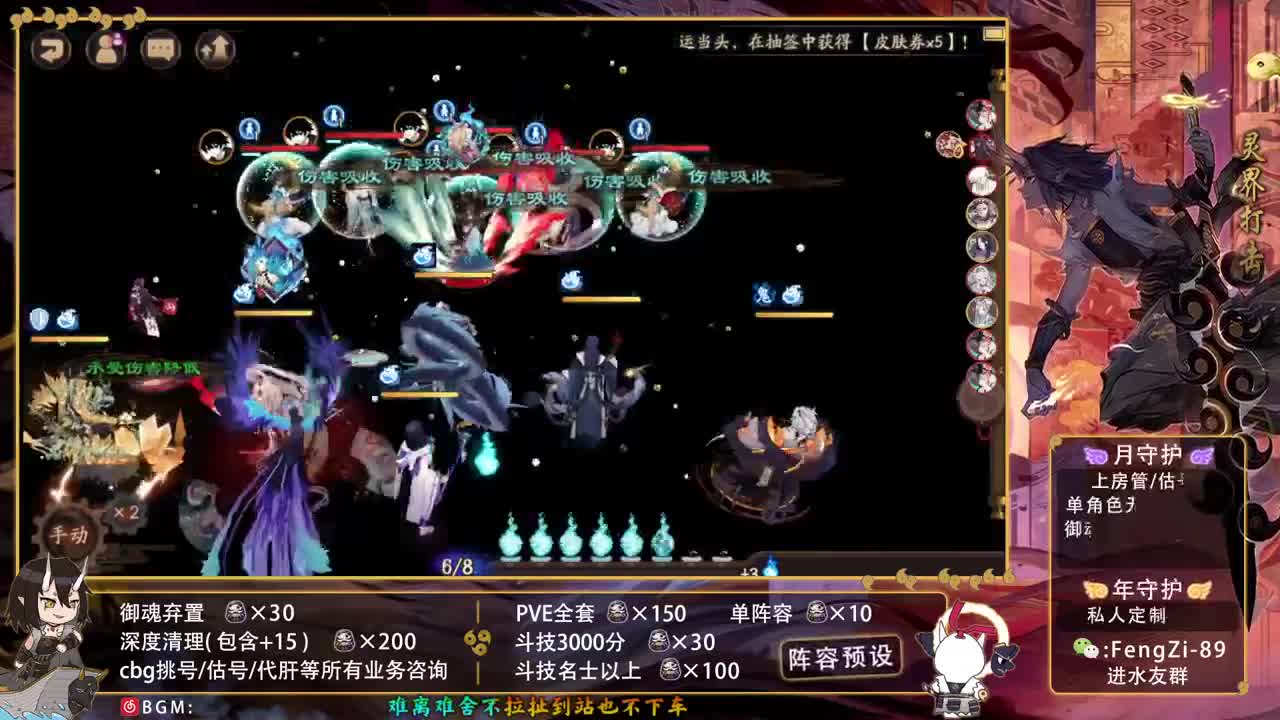 开冲开冲 第2段