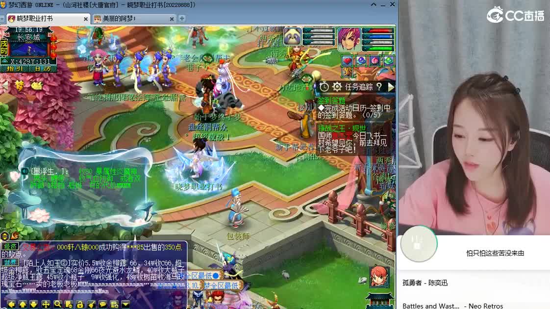 官方推荐打书主播 第1段