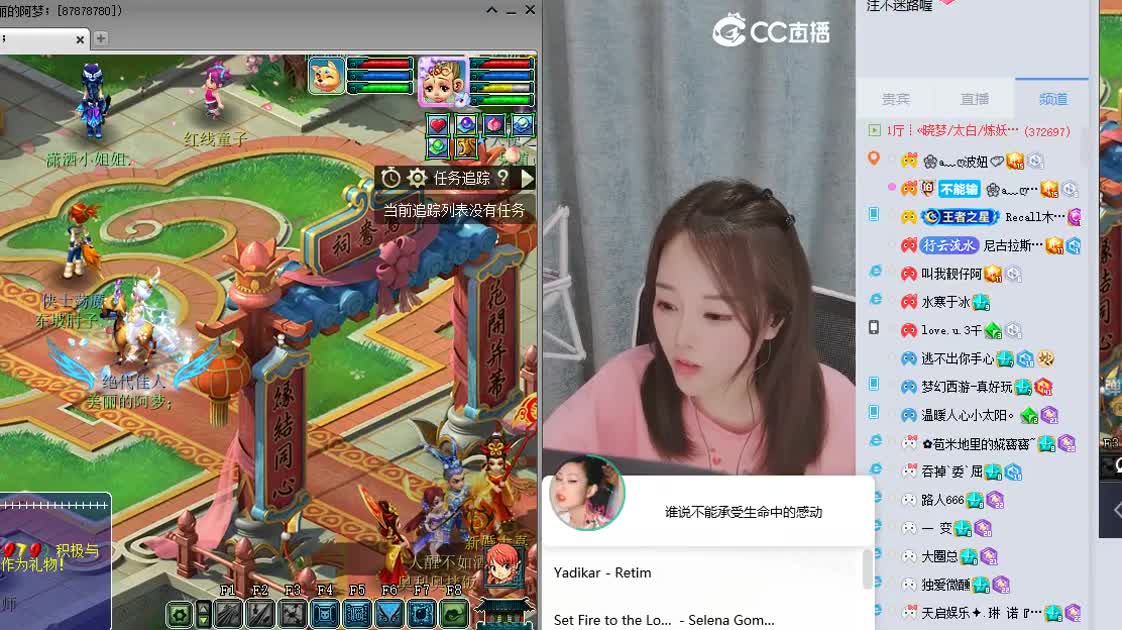 官方推荐打书主播 第2段