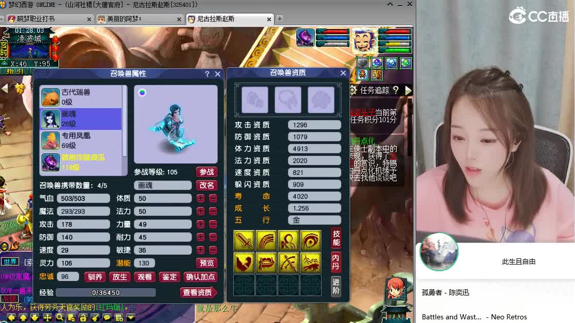 官方推荐打书主播 第3段