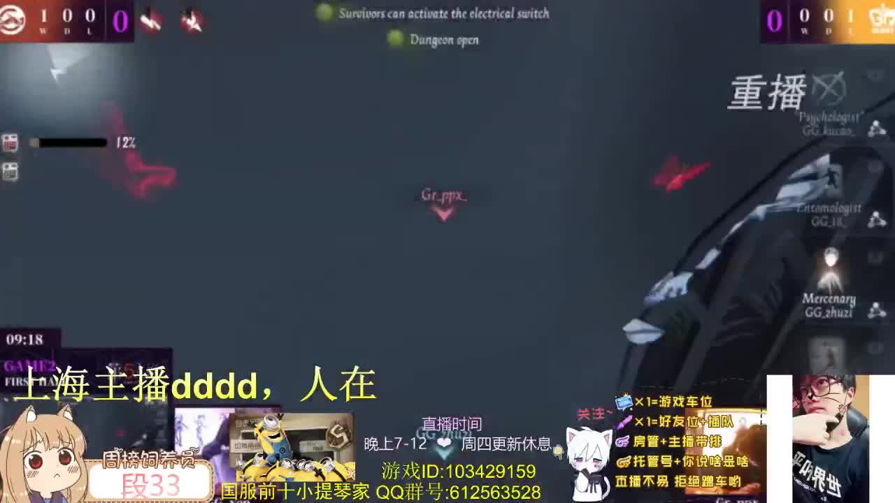 你值得一切锦鲤。 第1段