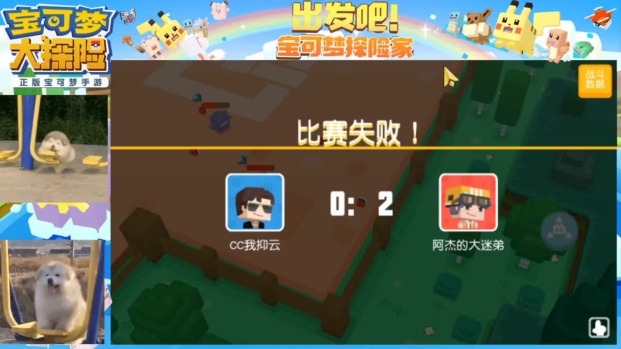沉浸式直播