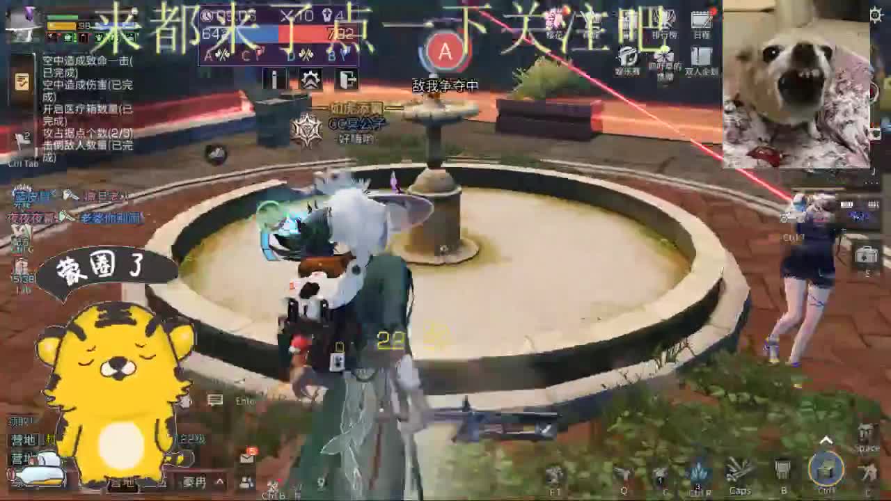 看看谁先退夏尔 第1段