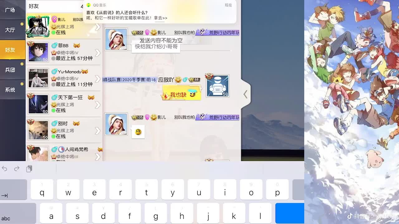 月底啦帮帮忙啦 第1段